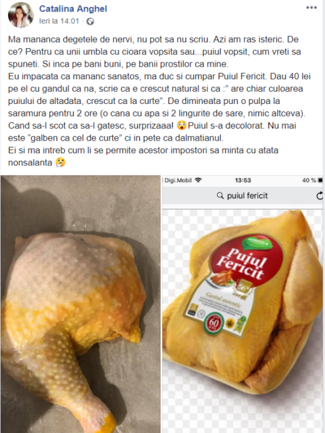 puiu