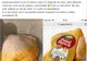 „Puiul fericit” și „Puiul fermierului”, verificați la origini de veterinari și Protecția Consumatorilor