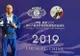 FOTO/VIDEO: Oneșteanul MIHAI GOSAV, DUBLU VICECAMPION MONDIAL la Jocurile Mondiale ale Polițiștilor și Pompierilor din China. Este primul poliţist român care a obţinut patru medalii (de bronz şi argint) la Campionatele Europene şi Mondiale